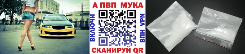 A-PVP Соль  blacksprut сайт  Нягань 