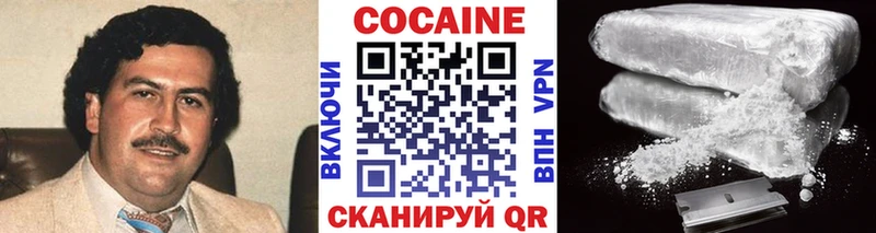 Cocaine Боливия купить Нягань
