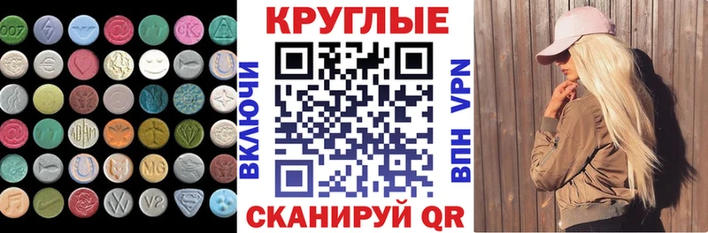 Экстази таблы  где купить наркоту  Нягань 