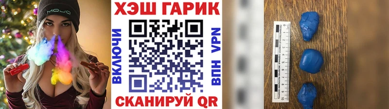 ГАШИШ VHQ  купить   Нягань 