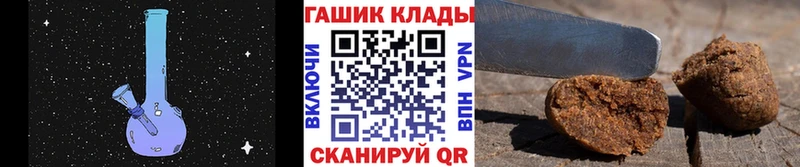 ГАШИШ Изолятор Нягань