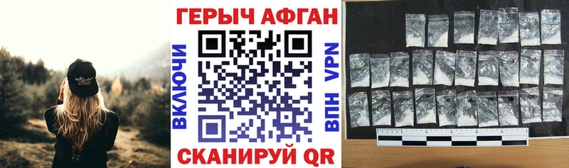 ГЕРОИН белый  Нягань 