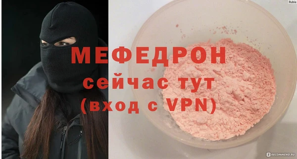 прущий лед Балахна