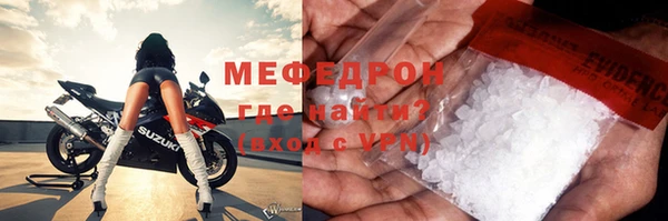 прущий лед Балахна
