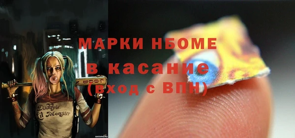 прущий лед Балахна