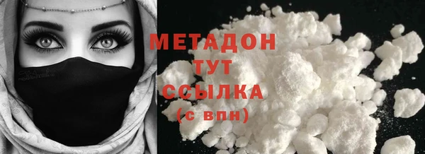 героин Балабаново