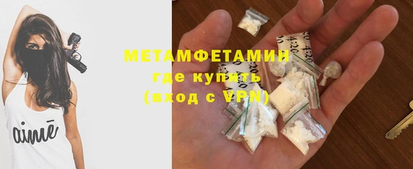 сатива Армянск