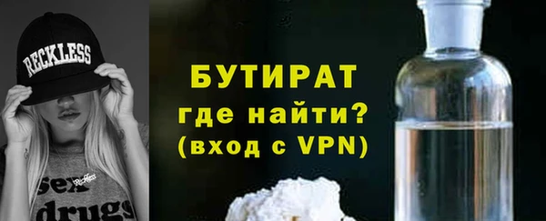 героин Балабаново