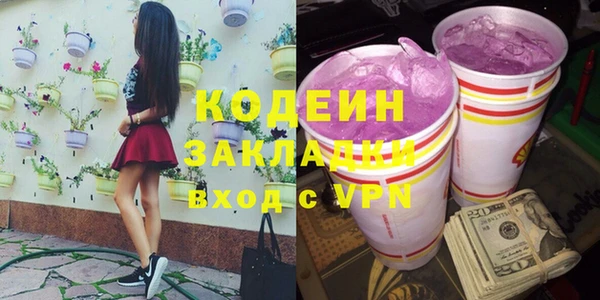 метадон Баксан