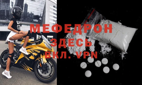 прущий лед Балахна