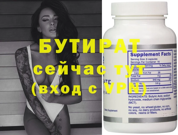 героин Балабаново
