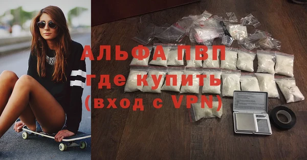 apvp Сафоново