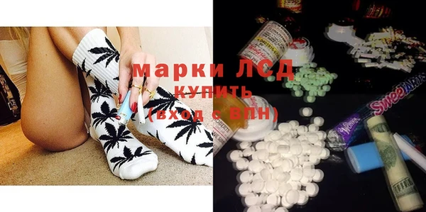 прущий лед Балахна