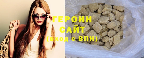 героин Балабаново
