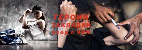 прущий лед Балахна