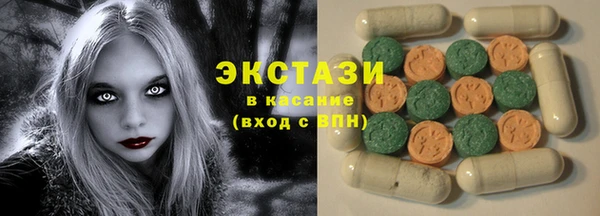 прущий лед Балахна
