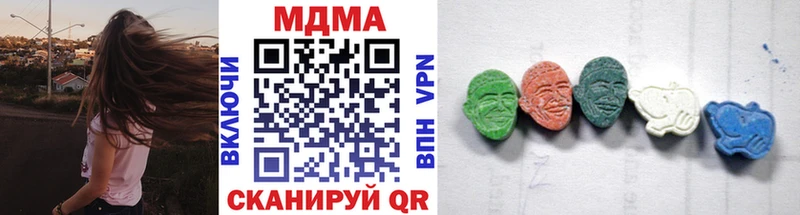 MDMA кристаллы  Нягань 