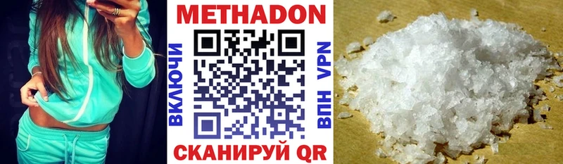 площадка формула  Нягань  Метадон methadone  ссылка на мегу рабочий сайт 