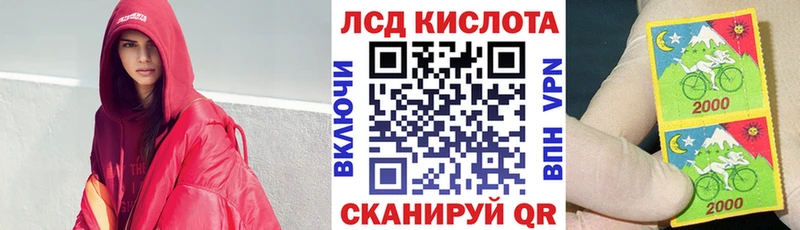 как найти   Нягань  Марки NBOMe 1,8мг 