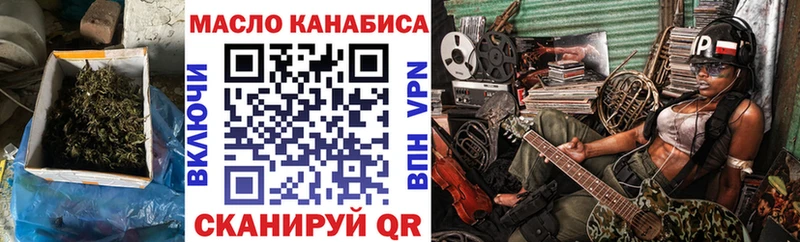 Дистиллят ТГК вейп  где можно купить наркотик  Нягань 