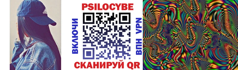 kraken маркетплейс  Нягань  Псилоцибиновые грибы Cubensis 